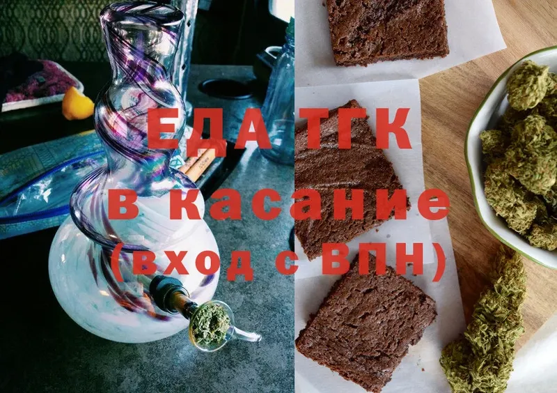 Canna-Cookies конопля  купить наркотики цена  mega как войти  Данилов 