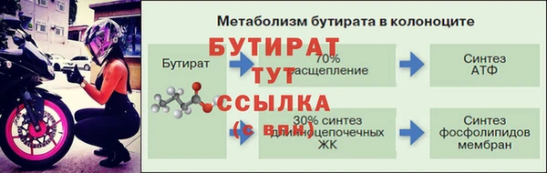 экстази Богородск