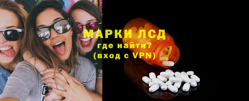 hydra ONION  Данилов  LSD-25 экстази кислота 