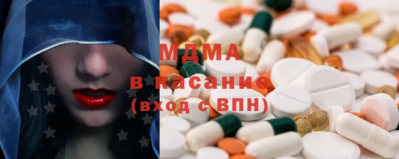 мориарти какой сайт  МЕГА ссылки  Данилов  где купить   MDMA Molly 